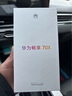华为畅享70X 256GB曜金黑 手机巨鲸长续航 五星超耐摔 鸿蒙曲面屏手机【赠话费券】国家补贴 实拍图