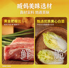 湾仔码头大白菜猪肉水饺1320g66只早餐速食半成品面点速冻饺子 实拍图