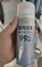 京东京造 净味空间银离子鞋袜除臭喷雾 球鞋抑菌防臭喷剂 2瓶 实拍图