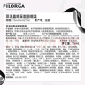 菲洛嘉（Filorga）【限时专享】360眼霜4ml*3 赠券 保湿抗皱紧致【26年2月到期】 实拍图