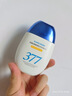 韩方五谷防晒霜喷雾男女士儿童高倍防晒防水汗防紫外线美白全身户外SPF50+ 实拍图