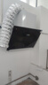 欧派诺油烟机家用厨房大吸力吸油烟机小尺寸脱排抽烟机小户型侧吸式抽油烟机单双电机烟机灶具套装 单电机710mm触摸手感自动清洗款【带围板】 包安装 实拍图