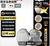 传应南孚石墨烯CR2032纽扣电池5粒3V锂电池适用大众奥迪现代等汽车钥匙遥控器小米盒子耳温枪等cr2032 实拍图
