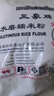 三象水磨糯米粉 汤圆粉雪媚娘冰皮月饼糍粑原料 500g 泰国进口  实拍图