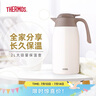 膳魔师（THERMOS）保温壶2000ML高真空商务家用大容量热水壶毕业礼物THX-2000 WH 实拍图