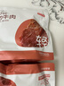 京东京造【10包】轻食原切牛肉500g 即食牛肉健身减脂食品代餐零食酱牛肉 实拍图