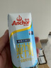 安佳（Anchor）4.4g原生高钙高蛋白全脂纯牛奶1L*6盒 新西兰进口牛奶礼盒 实拍图