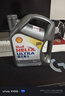 壳牌（Shell）全合成机油超凡喜力0W-20 API SP/C5级 4L灰壳汽车保养香港进口 实拍图