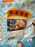 春江月鱼排酥鱼骨酥即食香辣鱼骨海鲜鱼骨头酥脆鱼干零食海味青岛特产 【原味鱼排酥】250g*1袋 实拍图