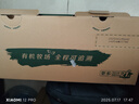 三元极致有机纯牛奶整箱200ml*21盒 有机认证 礼盒装 实拍图