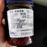 ZUEGG德国进口 嘉丽果肉果酱 草莓果酱瓶装  冰淇淋面包搭档 320g 实拍图