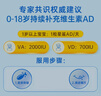 星鲨维生素AD滴剂（胶囊型）48粒3盒 1岁以上 维生素ad婴儿 小鱼ad 可用于预防和治疗维生素A及D3缺乏症不含维生素e 实拍图