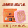 保美雅（Promina）泰国人参珍珠膏面霜美白贵妇膏烟酰胺素颜霜裸妆遮瑕红血丝痘印 【经典版】珍珠膏 11g *1盒 实拍图