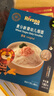 禾泱泱婴幼儿细面原味180g 含钙铁锌麦分龄面条宝宝辅食6月+ 实拍图