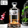 神瓶八玻（SPBB）高端酒瓶透明空酒瓶无铅透明玻璃瓶各种装白酒瓶高档空瓶密封酒罐 500ML大山透明一只空瓶 500ml 实拍图