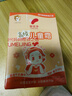郁美净高级儿童面霜30g*10盒鲜奶袋霜保湿青少年宝宝面霜新老包装随机 实拍图