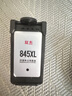 双杰845墨盒适用佳能MG3080墨盒TS3380 TS3480 MG2580s MG2400 TS3180 TS308 MG2980 IP2880s墨水845 846墨盒 实拍图