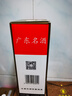 飛霞液广东名酒清远飞霞液酱香型白酒53度单瓶 53%vol 500mL 1瓶 2024年 实拍图