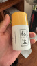 松达 儿童面霜 润护霜 宝宝保湿霜 男女童补水修护霜山茶油 50g 实拍图