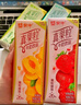蒙牛（MENGNIU）真果粒多口味礼盒装（草莓+芦荟+椰果+桃果粒）250g*24盒  实拍图