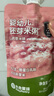 光合星球babycare婴幼儿胚芽米粥吸嘴山药薏米味100g早餐速食出游辅食6月+ 实拍图
