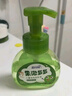 蓝月亮 儿童泡沫洗手液(青苹果香)200ml 宝宝专用 泡泡丰富 滋润护手 实拍图