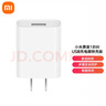 小米 原装18W USB充电器快充版 通用苹果安卓手机手环蓝牙耳机 USB数据线插头 实拍图