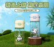 膳魔师（THERMOS）儿童水杯壶膳魔师tritan吸管杯男女学生小熊猫420ml黄 实拍图