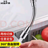 裕津（HSPA）水龙头延伸器防溅头厨房水管接头神器多功能起泡器延长器5233 实拍图