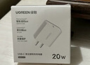 绿联20W充电头Type-C适用苹果16充电器iPhone16e15ProMax14/13/12/11/iPad手机氮化镓快充平板插头 实拍图