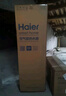 海尔（Haier）零冷水空气能热水器200升热泵超一级能效1.5匹杀菌阻垢健康洗电辅热80℃以旧换新BE7RU1（4-6人） 实拍图