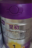 a2至初 1段婴儿配方奶粉（0-6月龄）850g*6罐 新西兰进口 新国标 实拍图