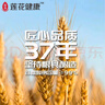 莲花味精2000g 纯粮酿造无添加 99%高纯度 家用餐饮批发 实拍图