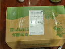 蜜红薯沙地地瓜 小薯香薯红苕当季新鲜蔬菜产地直发约现采现发 新鲜蜜薯9斤净重（单果150g+ 实拍图