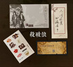 【包邮飞机盒版】杀破狼 全套三册正版小说 实体书Priest作品 另著有匪镇魂默读残次品 檀建次陈哲远主演烽火流金原著小说 实拍图