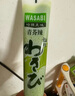 吉得利青芥辣43g 辣根芥末酱 寿司海鲜三文鱼刺身火锅蘸料调味酱 实拍图