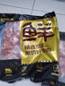 鲜京采 巴西进口原切牛肋肉 2斤 牛肋条 炖煮烧烤 京东自有品牌 实拍图