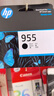 惠普（HP）955墨盒 原装青色标容装 惠普hp 7720 7730 7740 8210 8216 8710 8720 8730打印机墨盒 实拍图