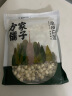 方家铺子中华老字号 莲子400g 湘潭磨皮白莲子去芯 百合桂圆银耳羹食材 实拍图