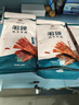 草原达尔沁牛肉干 内蒙古特产 超硬 风干牛肉干 200g 零食 纸袋装 孜然味200g 实拍图
