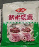 安井 紫米烧麦 800g 约16个烧卖 面点点心 速冻家庭量贩装 早餐半成品 实拍图