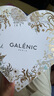 科兰黎（GALENIC）VC精华14组 20%原型活VC焕亮精华 护肤品生日礼物【爱心礼盒】 实拍图