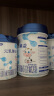 完达山（wondersun）新国标 元乳臻益 幼儿配方奶粉3段800克（12-36个月适用） 实拍图