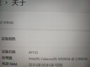 H&U&W国行【2025新英特尔+酷睿i7】笔记本电脑轻薄本大学生办公便携高性能游戏本商务设计AI标压手提本 【15代15.6英寸】4K级液晶屏+抗蓝+指纹背光 【店长特推】32G内存/512G超速硬 实拍图