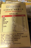 爷爷的农场婴幼儿有机片片面200g 宝宝加钙辅食面条儿童早餐高铁营养面9月+ 实拍图