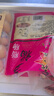广州酒家 多福腊肠300g 6分瘦 秋之风老字号香肠腊味 送礼企业团购 实拍图