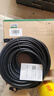 绿联六类纯铜网线 CAT6类千兆网络高速连接线 电脑宽带8芯双绞线 POE供电成品跳线黑色30米25016 实拍图