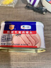 梅林午餐肉火腿罐头早餐火锅必备 198g中粮出品（新老包装交替发货） 实拍图