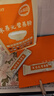 江中食疗术养元高蛋白营养粉术后滋补品流食代餐可搭免疫力送病人礼盒450g 实拍图
