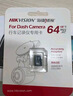HIKVISION海康威视行车记录仪N6+ 1296P高清星光夜视 前后双录流媒体后视镜 实拍图